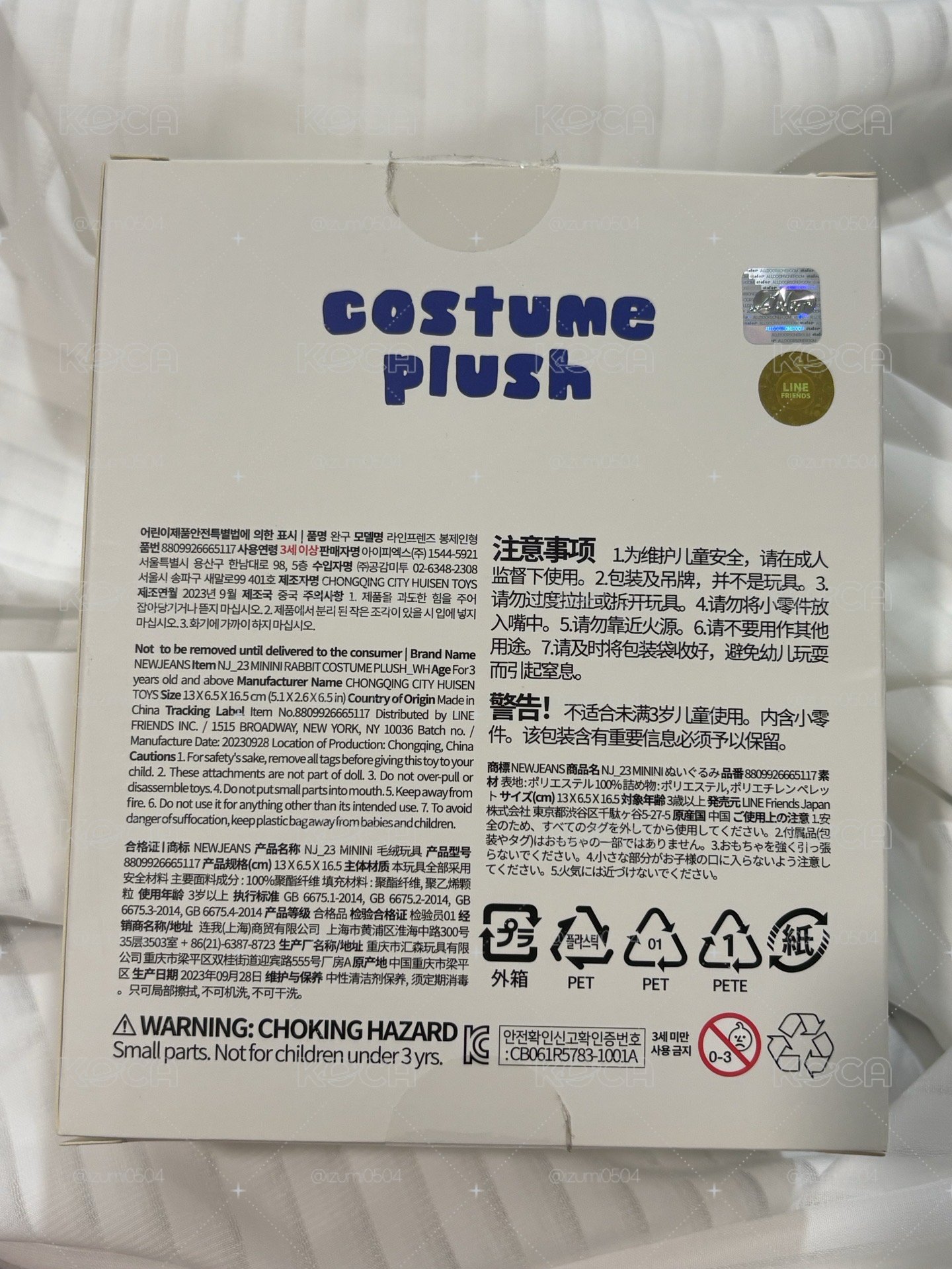 NewJeans bunini COSTUME PLUSH (WHITE)