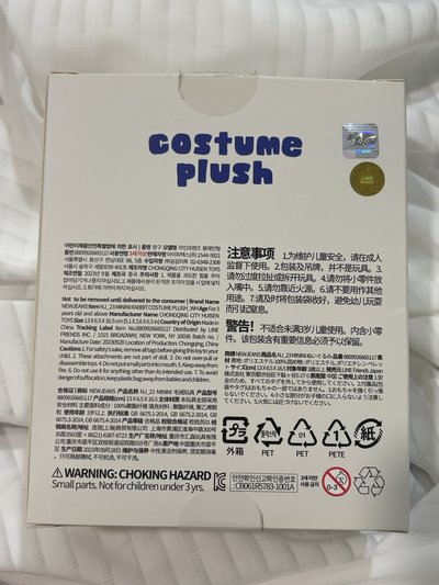 NewJeans bunini COSTUME PLUSH (WHITE)