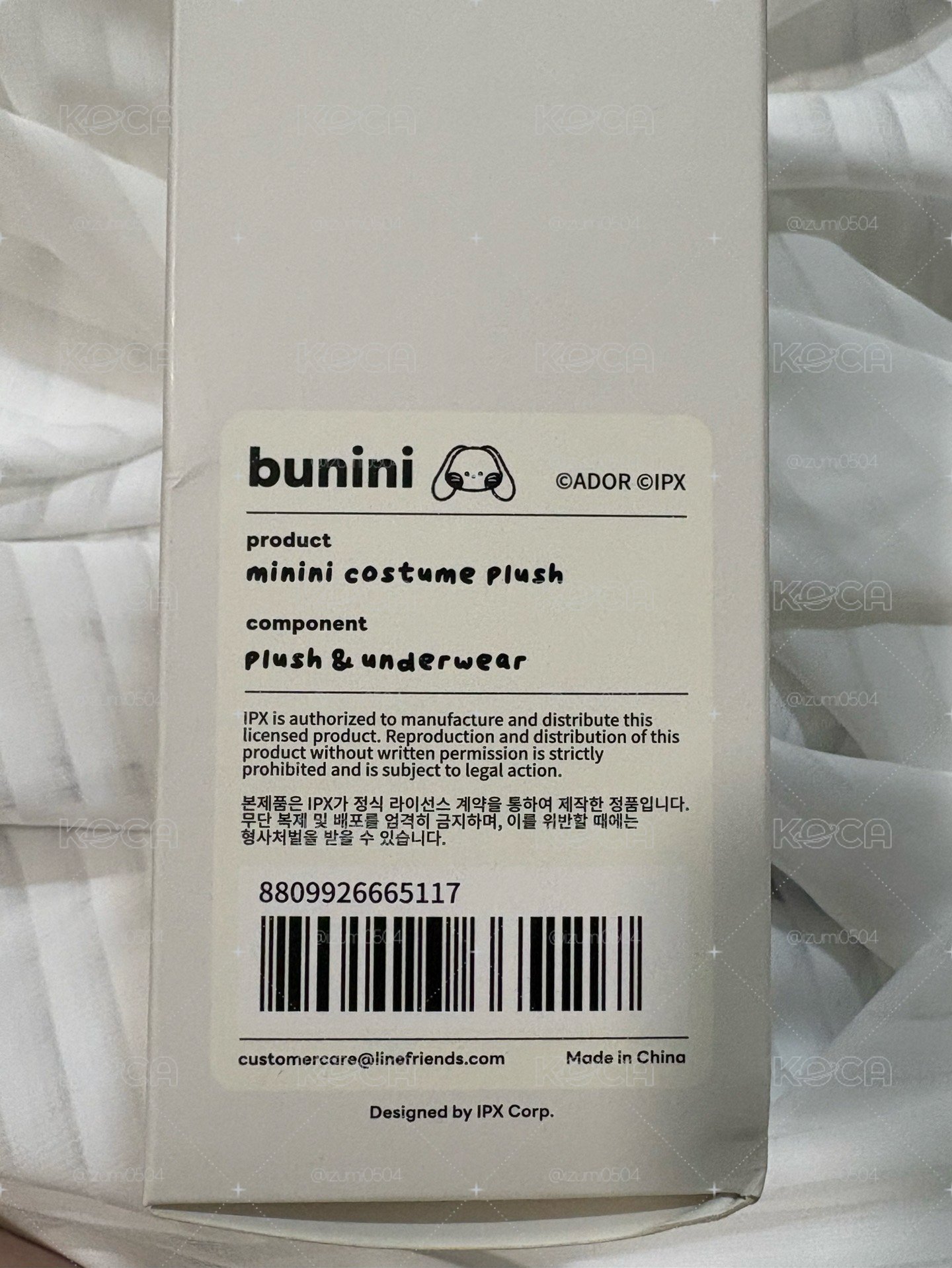 NewJeans bunini COSTUME PLUSH (WHITE)