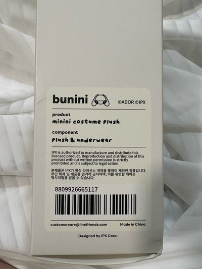NewJeans bunini COSTUME PLUSH (WHITE)