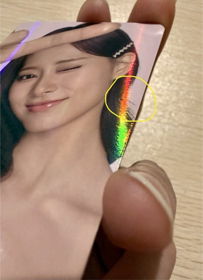 TWICE周子瑜 7-11大使 鎖定你了閃卡
