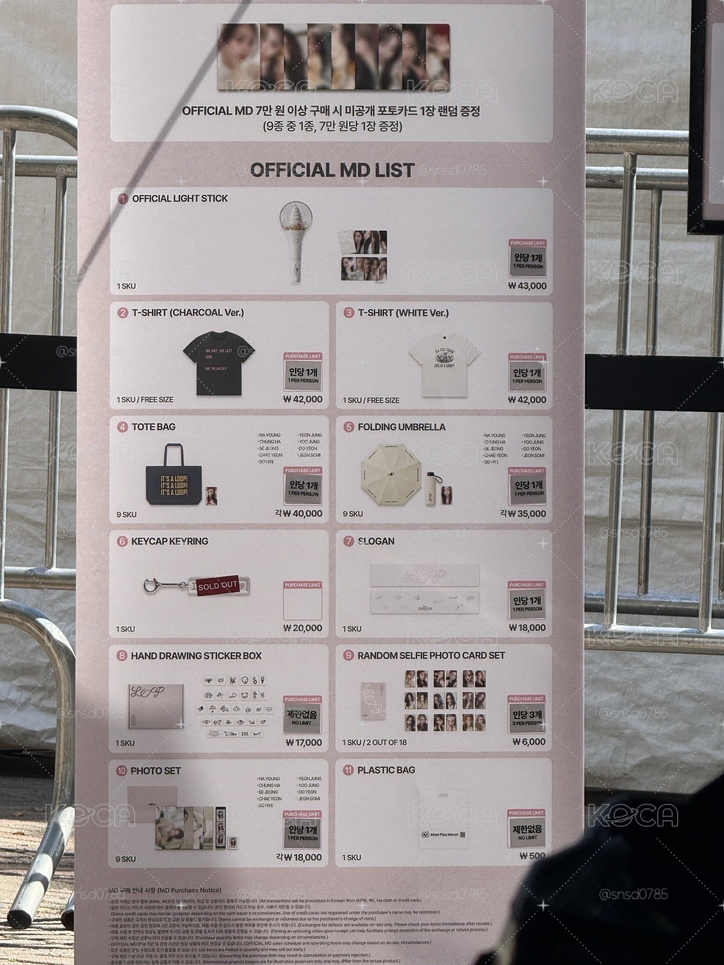 現貨 2026 I.O.I Concert Tour: LOOP 應援手燈 需加購貼紙組一組