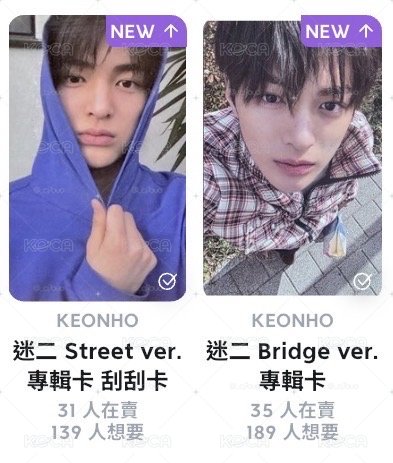 兩張專卡安