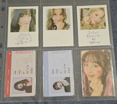 Formula of Love: O+T=<3  MOMO + DICON 2020 幸運符