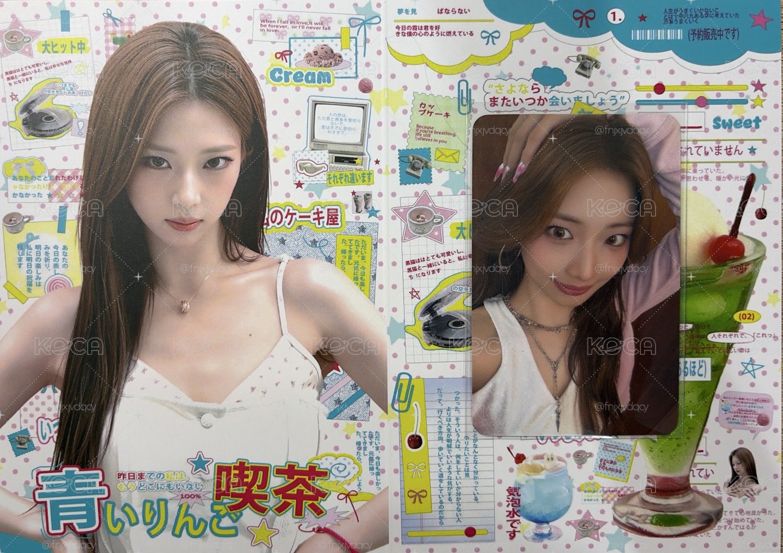 CHOOM 打歌粉衣露