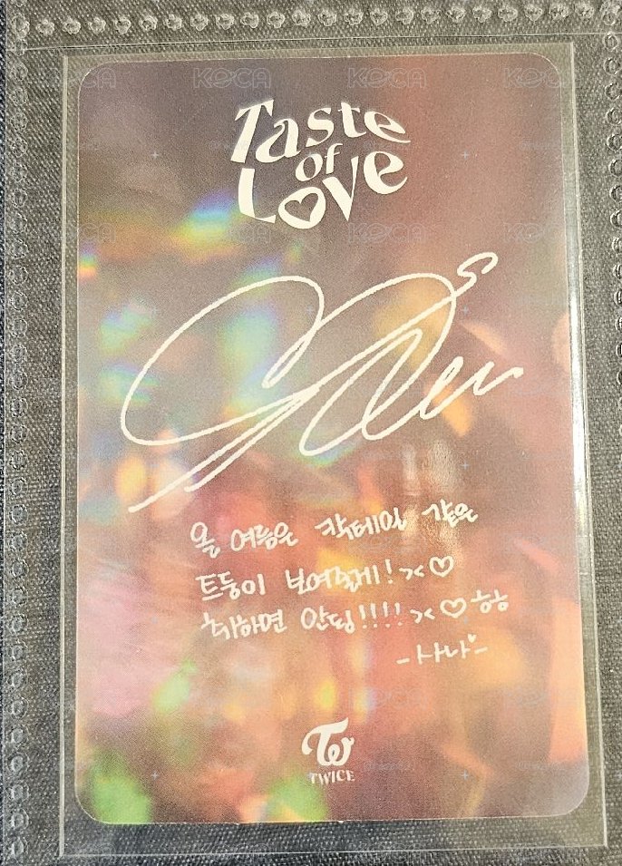 Taste of Love  SANA 