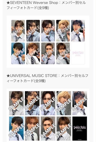 YAKUSOKU WVS 環球通路場限ALWAYS YOURS Vernon 專卡