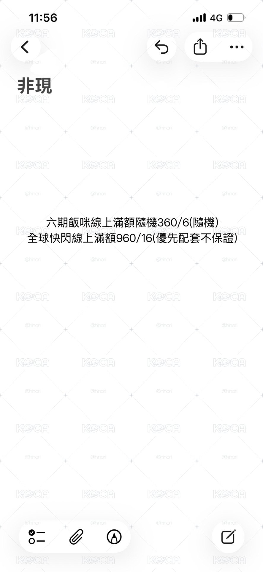 盤出多旻城