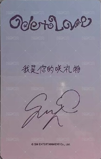 Ode to Love kms Big Smini 特典卡  背面