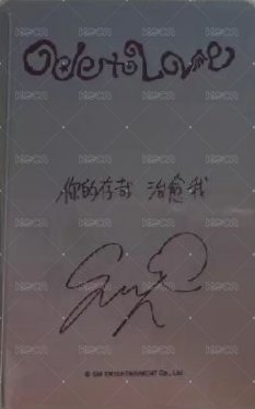 Ode to Love kms Package 特典卡  背面