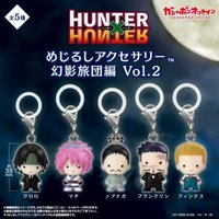 GASHAPON 扭蛋 標記吊飾 幻影旅團vol.2