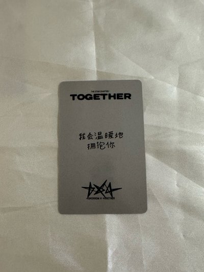 圭 簽售