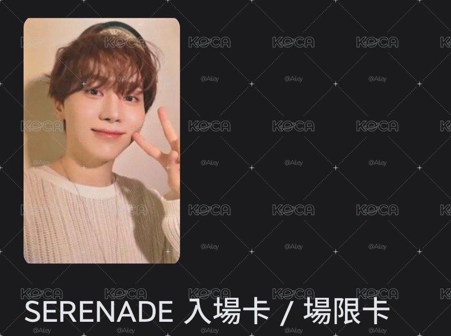 DxS場限（含已拆專）