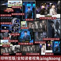 簡中小說 1 錦瑟