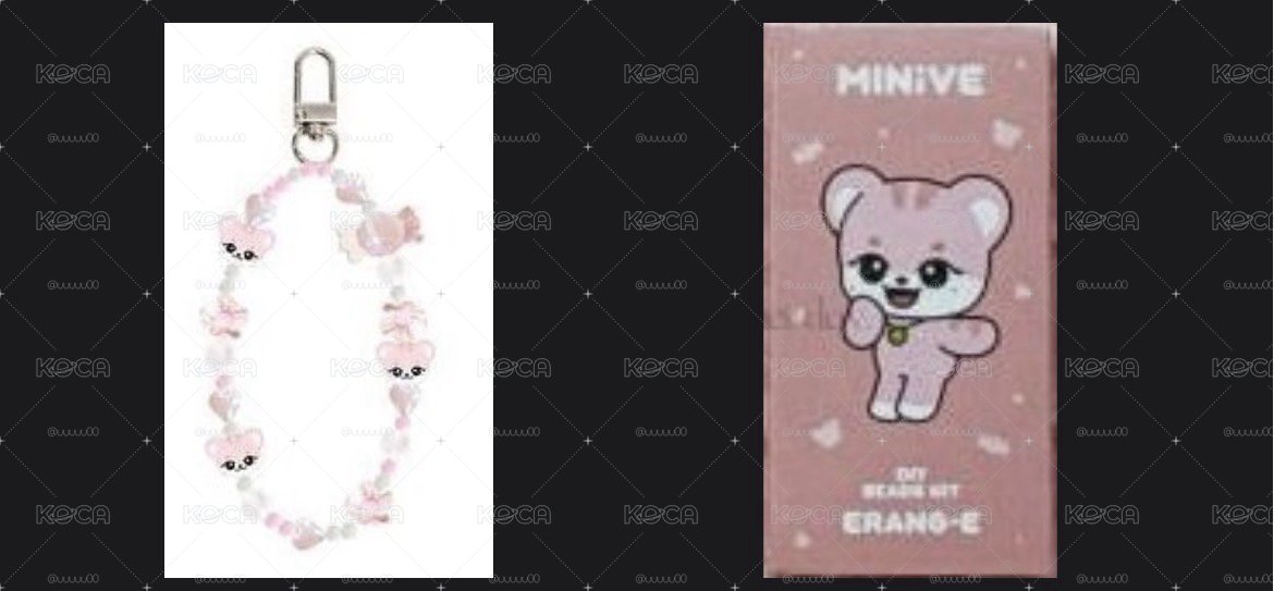 IVE MINIVE SCHOOL 垃圾桶+DIY珠珠