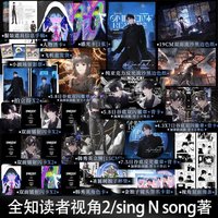 簡中小說 2 錦瑟