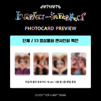 Cardiverse FAN SIGN & VIDEO CALL EVENT