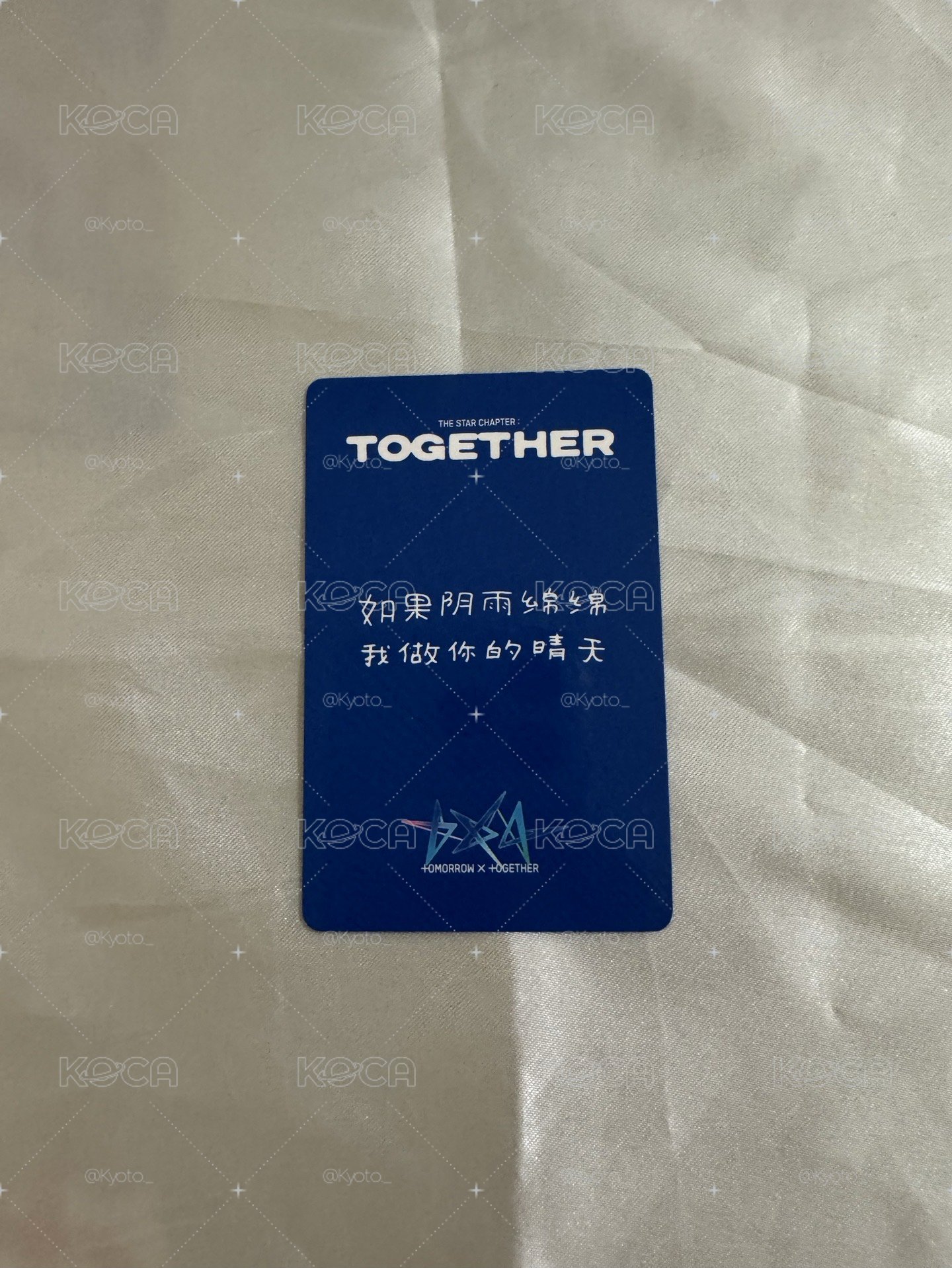 彬 中背