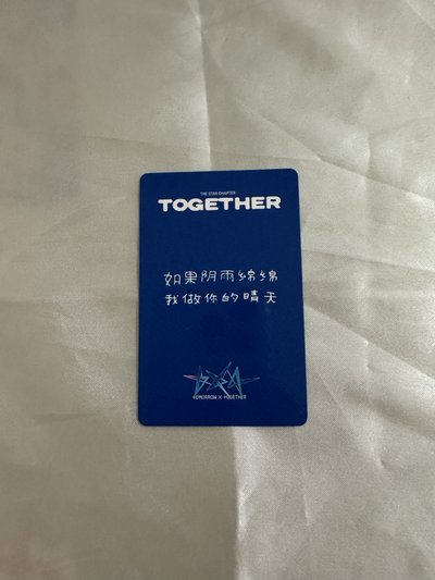 彬 中背