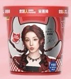 食族人 收納盒/箱 形象盒
