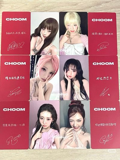 CHOOM迷三 京東特典 中文卡背