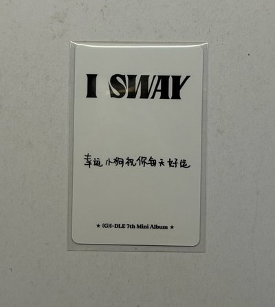 中文卡背｜KMS1.0 比耶琦