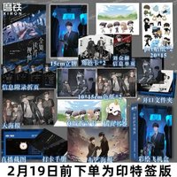 簡中小說 1 磨鐵