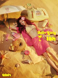 tbh代言 Hello Kitty「夏日冒險島」