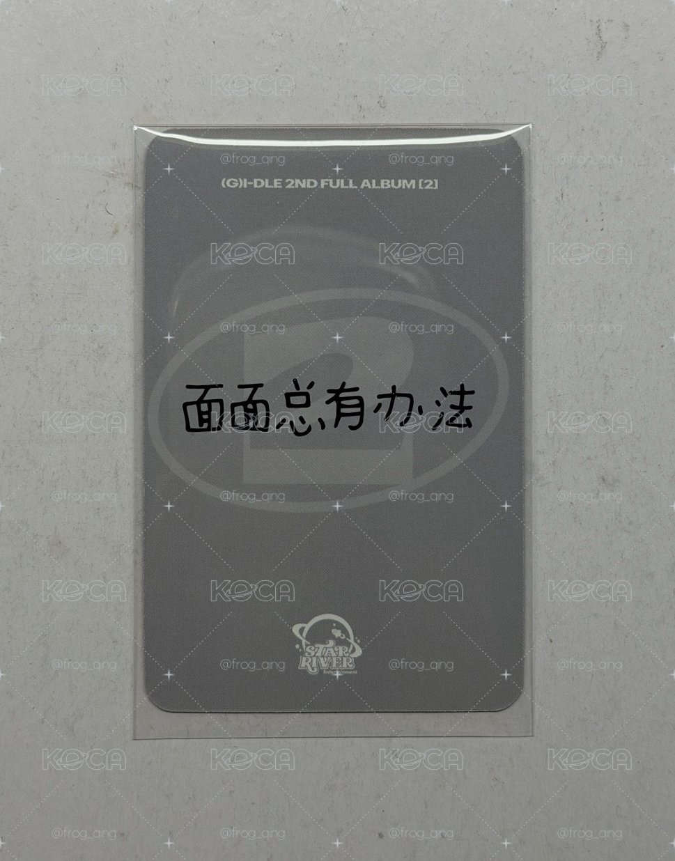 中文卡背｜哈利波特麵