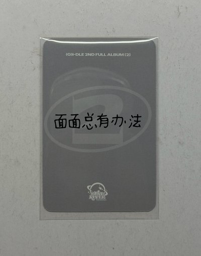 中文卡背｜哈利波特麵