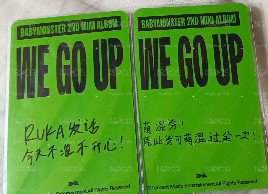 萌混过关+不开心卡