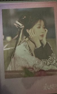 戲劇卡 永夜星河