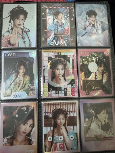 永夜星河 虞書欣 丁禹兮