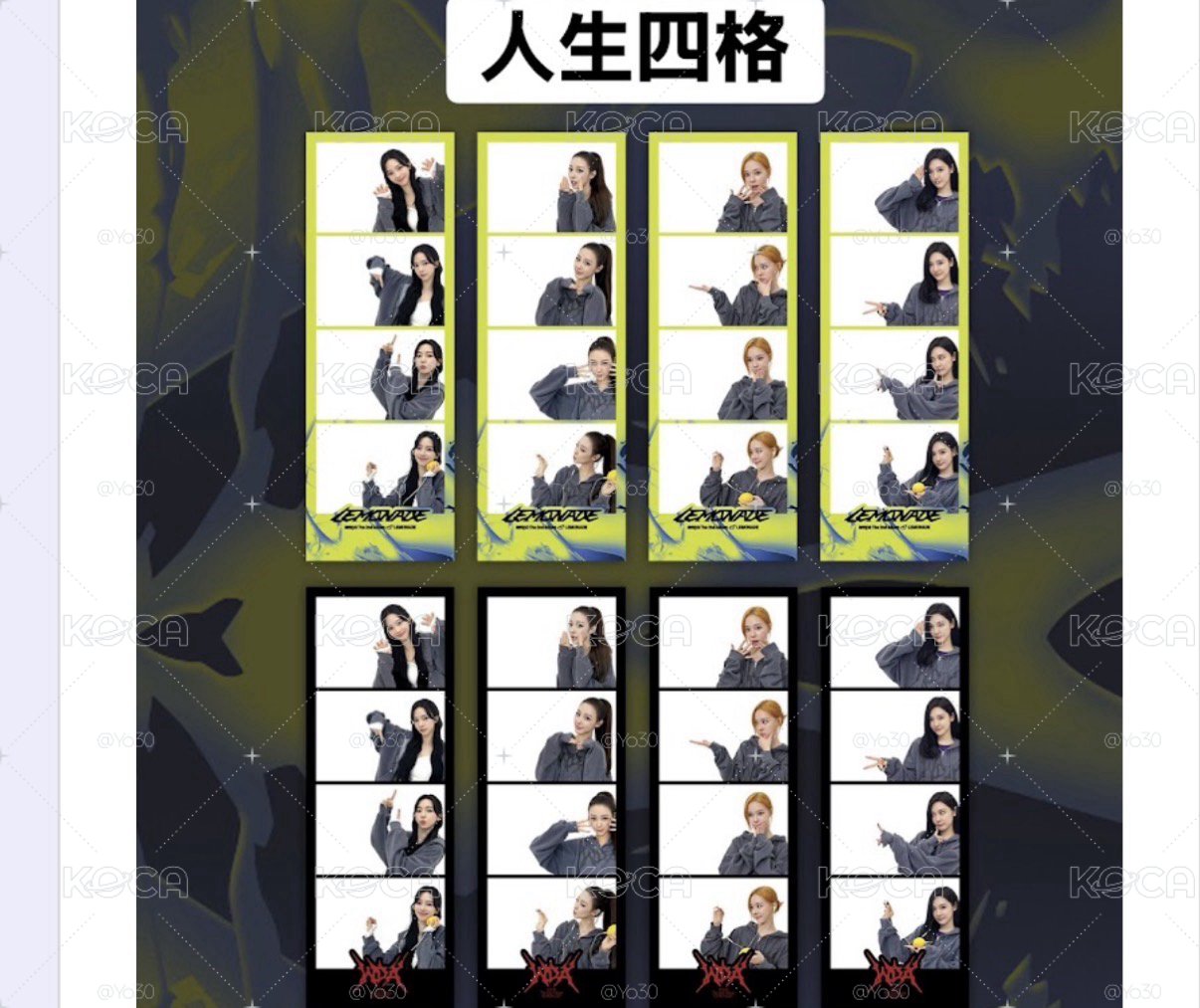 快閃 冬柚拍立得
