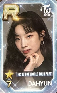 SUPERSTAR 遊戲卡 THIS IS FOR