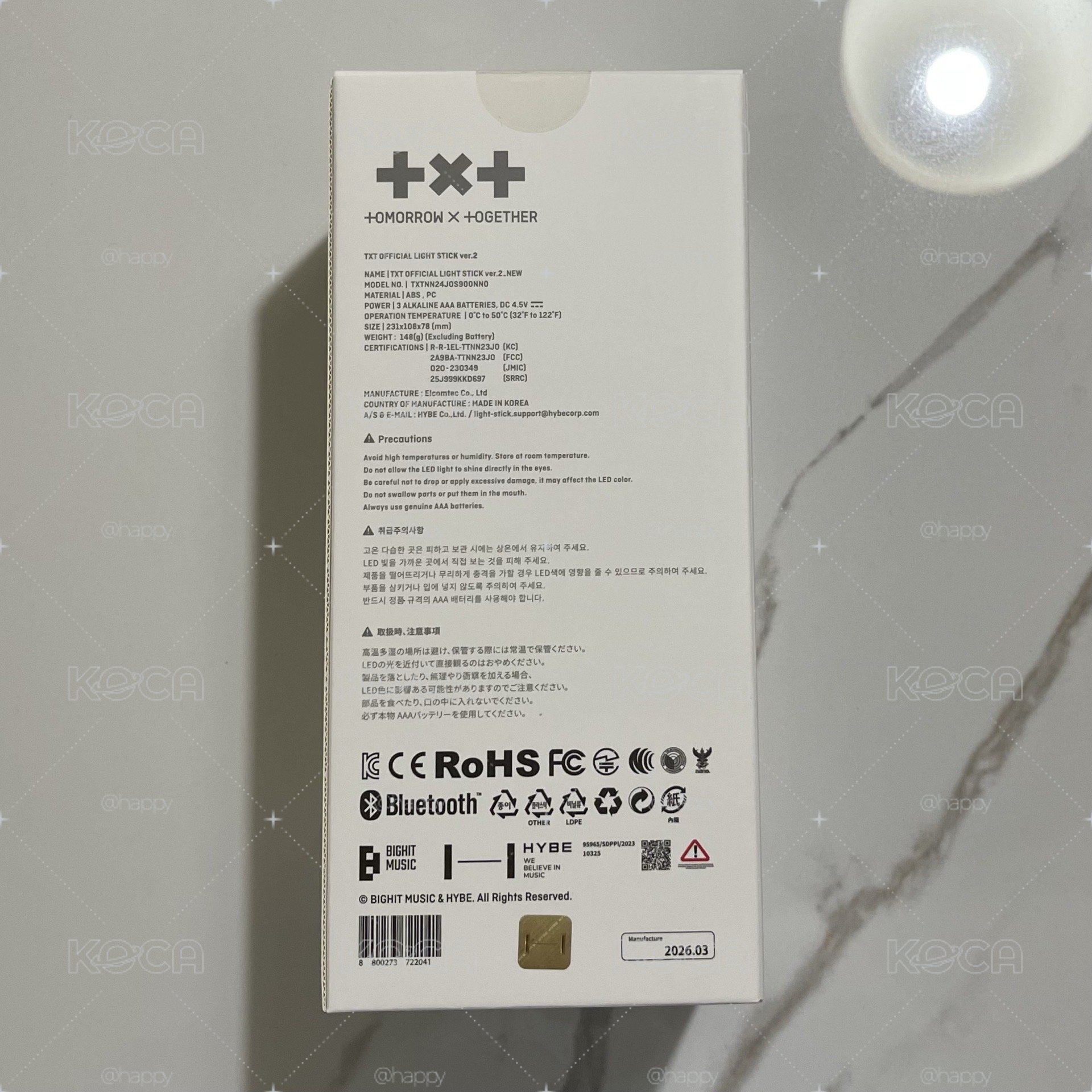 TXT 二代手燈 全新未拆