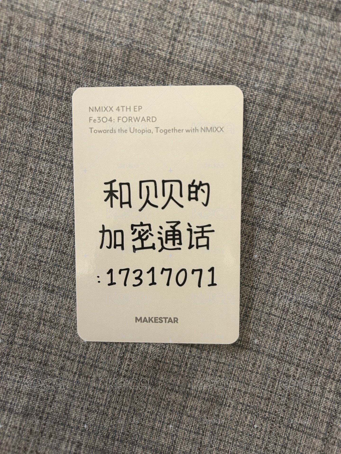 和貝貝加密通話🀄️