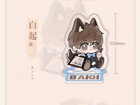 22年雙十一預售 滿額 立牌 