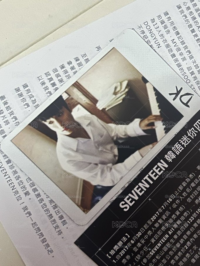碩｜迷4專卡🩶