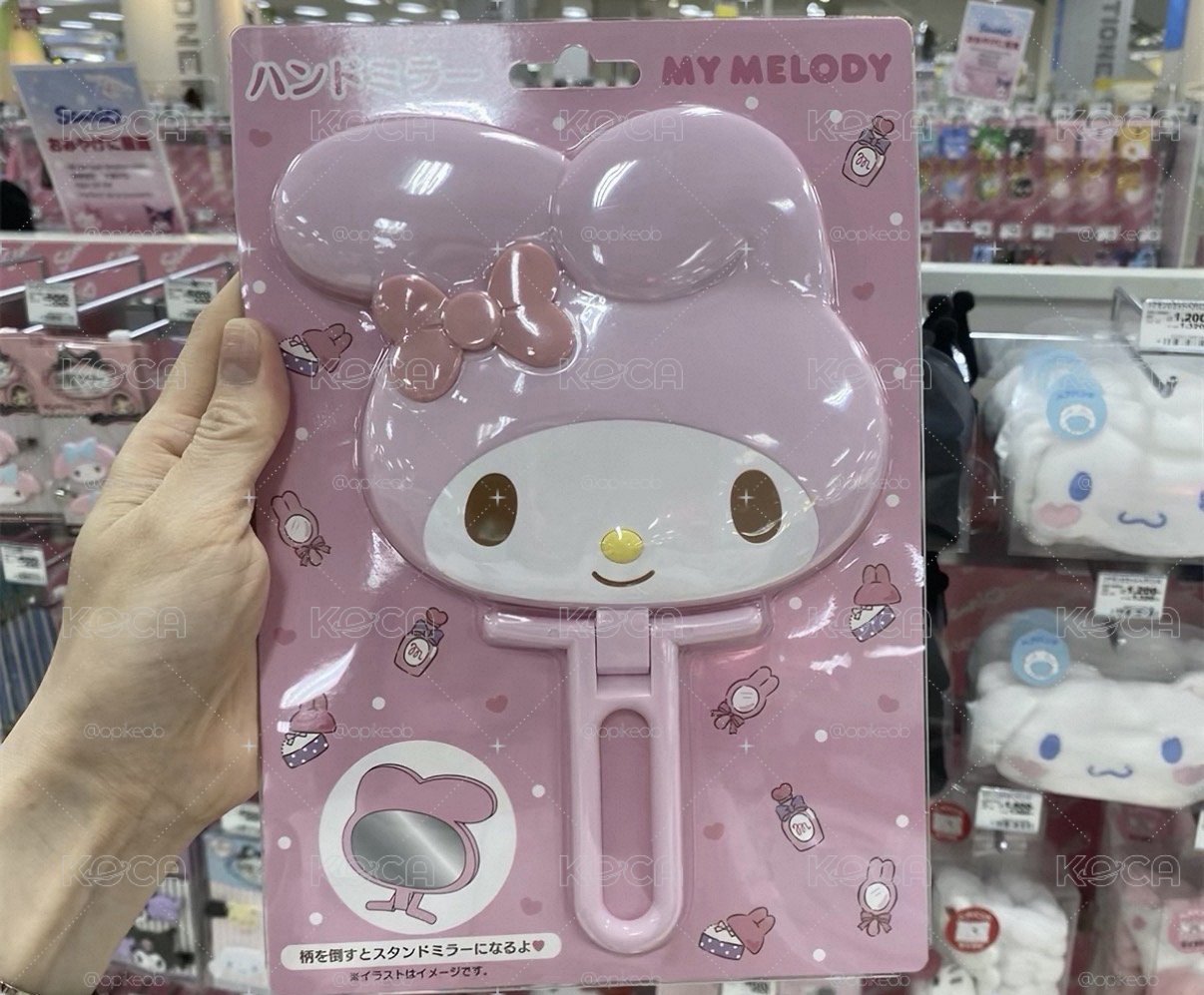 美樂蒂鏡子