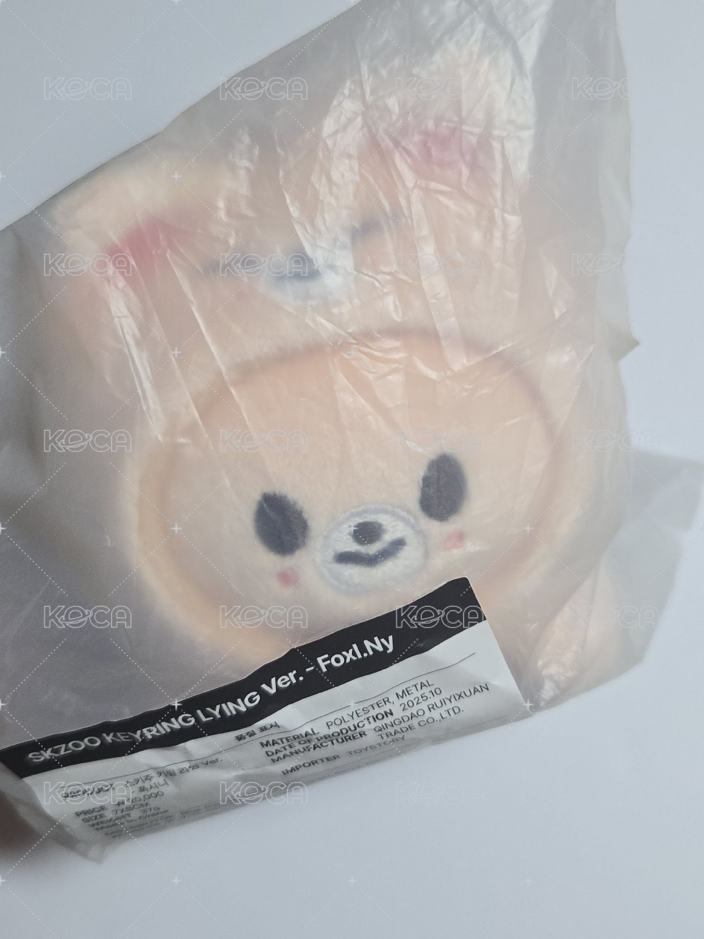寅