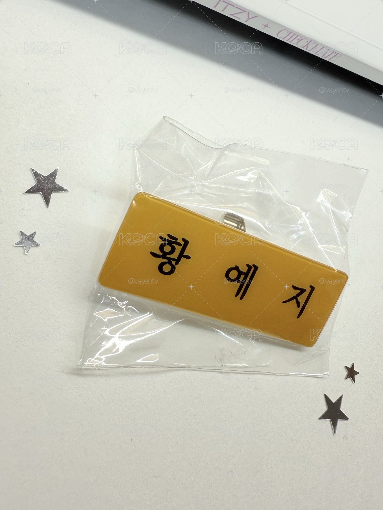 三巡 首爾場 名牌志