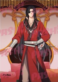 明信片 PASH X 天官賜福 貮 花城