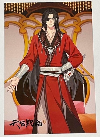 PASH X 天官賜福 貮 花城 明信片