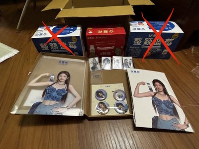 雨琦代言安慕希禮盒
