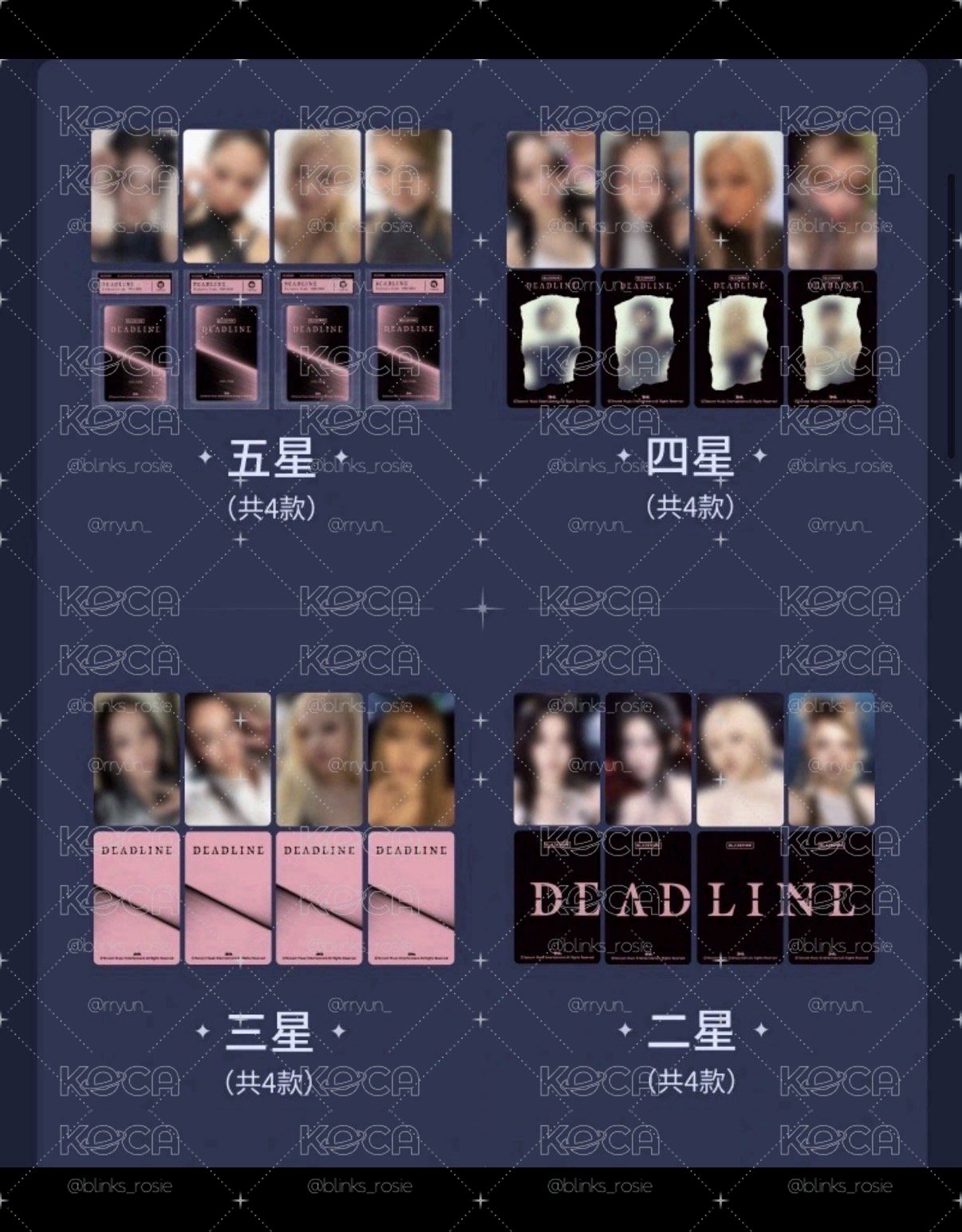 女團福袋