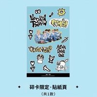 單曲一輯 QQ音樂 碎卡限定 · 貼紙 