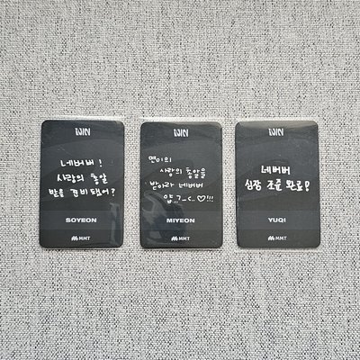 [ i-dle* ] MMT通路 水槍韓背