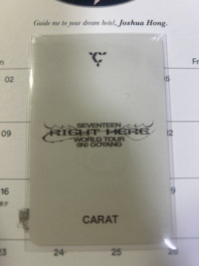 right here高陽卡背粽卡秀
