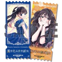 書籤 「金票亮」燙金票券卡